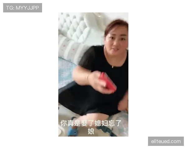 掌敏洁拎着那只包回小区，隔壁阿姨小声嘀咕：比我们两个月工资还贵