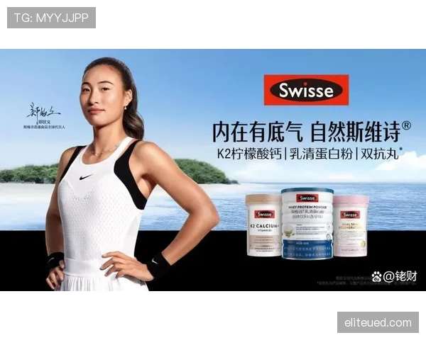郑钦文喝个蛋白粉都要算卡路里，这哪是打球，简直是修仙