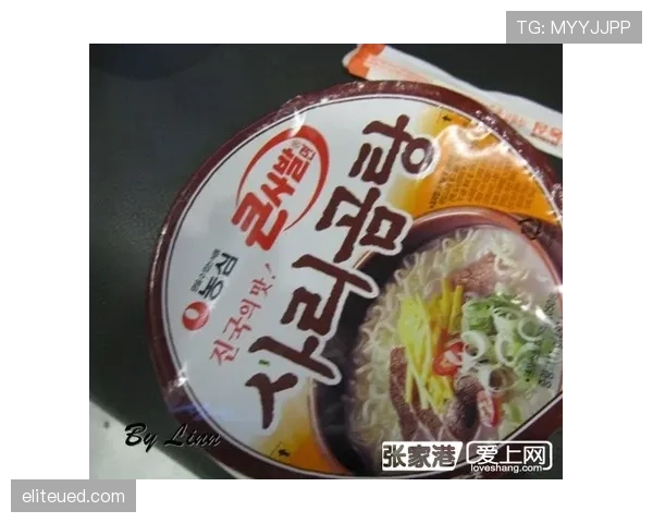马龙训练完顺手给自己煮了碗泡面，这自律和松弛感谁懂啊