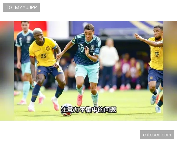 德国对厄瓜多尔战报：1-2失利结束小组赛