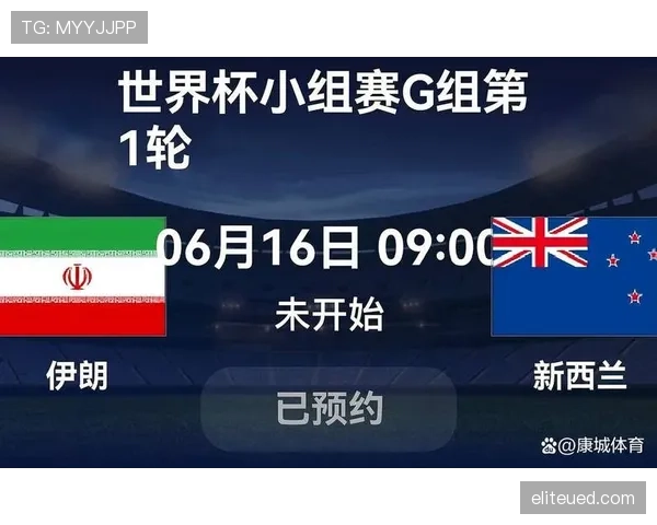 新西兰世界杯进攻数据：三场比赛打入四球